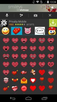 Smileys for WhatsApp screenshot 2