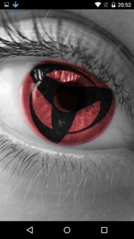 Sharingan Eyes Maker screenshot 5