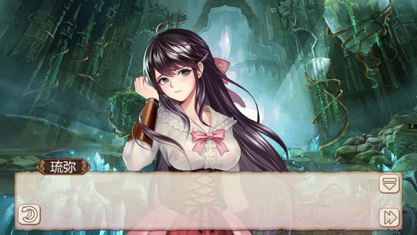 Ji Mo Lian Ji: Romancing Saga of Beauty and Devil screenshot 12