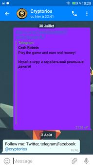 Noura Chat screenshot 11