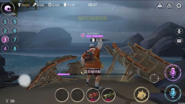 Storm Island screenshot 4
