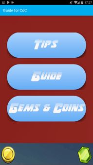 Gems Guide for Clash of Clans screenshot 2