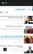 Algeriatimes - Algerie Actu Screenshot