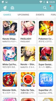 QooApp screenshot 4
