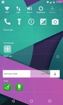 IO Launcher (Lollipop + iOS 8) screenshot 4