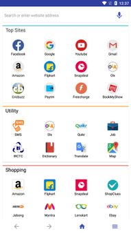 Square Browser @2019 screenshot 1