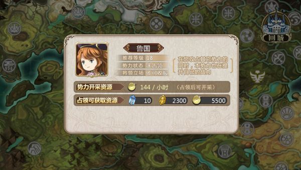 Ji Mo Lian Ji: Romancing Saga of Beauty and Devil screenshot 4