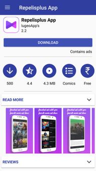 Galaxy App Store screenshot 5