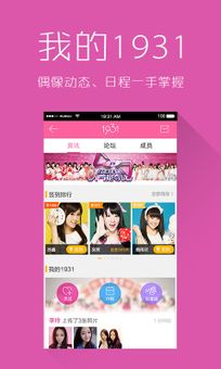 YY screenshot 6
