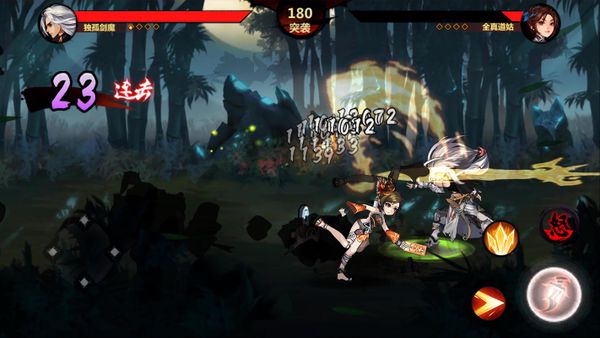 Missile Heroes screenshot 9