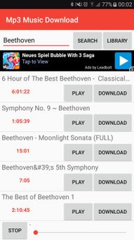Mp3 Music Download free app screenshot 1