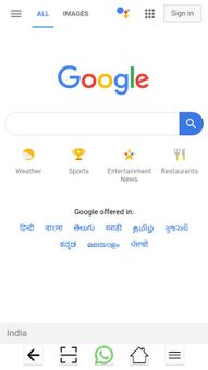 S Browser screenshot 1