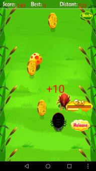 The Beetle Game screenshot 7