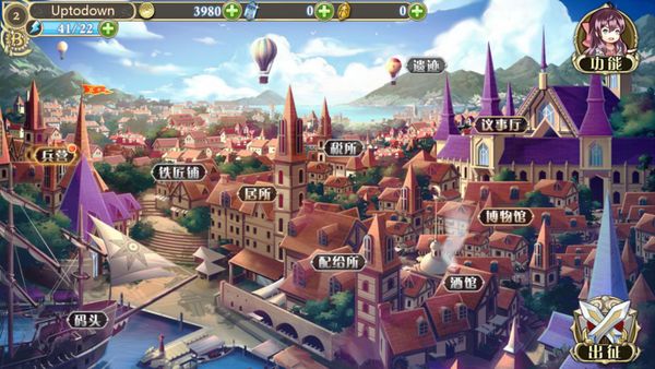 Ji Mo Lian Ji: Romancing Saga of Beauty and Devil screenshot 8