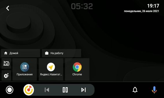 Screen2Auto screenshot 1