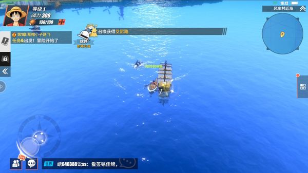 One Piece Fighting Path screenshot 10