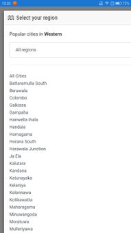 AdPub Classifieds screenshot 4
