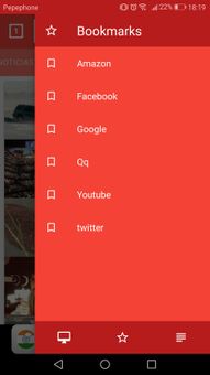 Light Browser screenshot 4