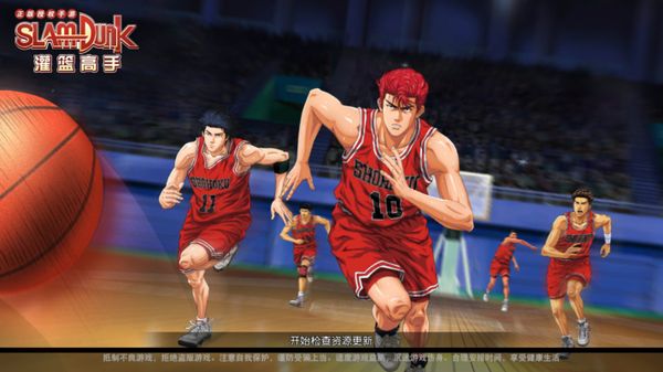 Slam Dunk screenshot 1
