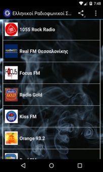 All Greece Radios Free screenshot 2