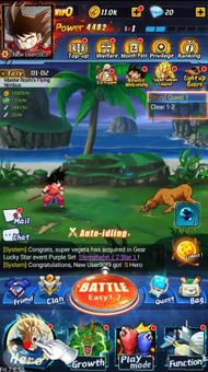 Z Warrior Legend screenshot 1