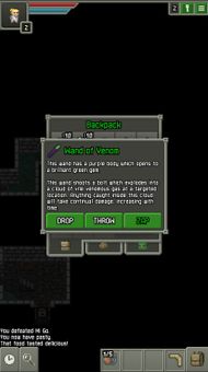 Lovecraft Pixel Dungeon screenshot 5