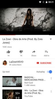 YouTube AdAway screenshot 1
