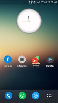 Inspire Launcher screenshot 20