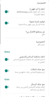 ARWhatsapp screenshot 6
