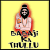 Babaji ka thullu icon