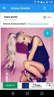 Ariana Grande screenshot 2