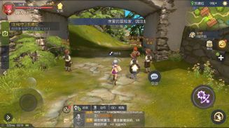 Dragon Nest 2 Screenshot