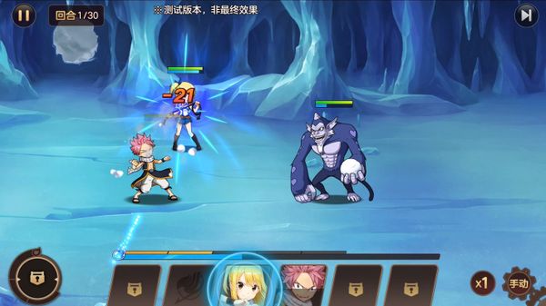 Fairy Tail: Awakening screenshot 5