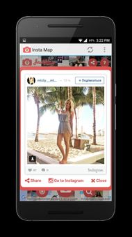 InstaMap screenshot 3