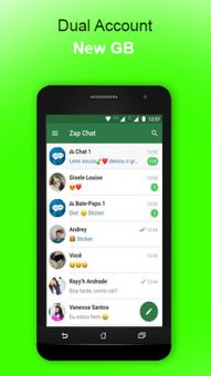 multiple account whatsapp screenshot 2