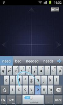 WiFi Mouse screenshot 2