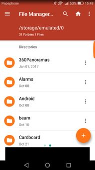 File Manager Pro screenshot 4