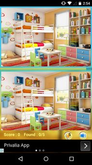 Differences Finder screenshot 2