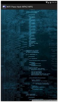 WiFi Pass Hack WPA2 WPS screenshot 1