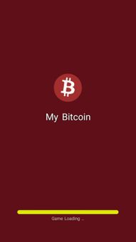 Claim Free BitCoin screenshot 1