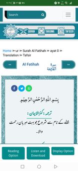 Quran kareem screenshot 16