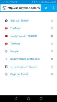 B Browser screenshot 9