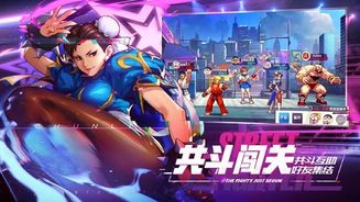 Street Fighter: Duel Screenshot