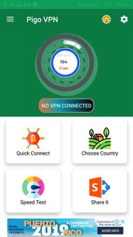 Pigo - Master Unlimited VPN Admob Earning screenshot 5