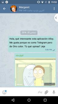 Ongram screenshot 4