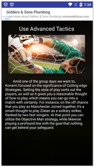 Pes 2019 pro evolution soccer guide screenshot 2