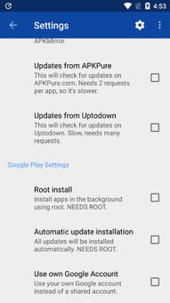 APKGrabber screenshot 4