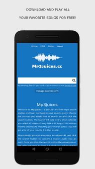 Mp3 Juices screenshot 1
