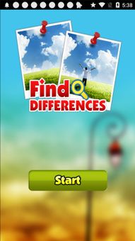 Mind Sharp Games screenshot 1
