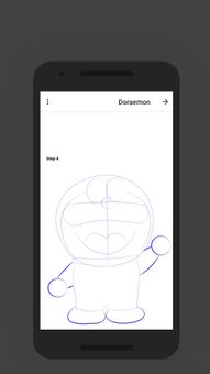 تعلم رسم الكرتون screenshot 5